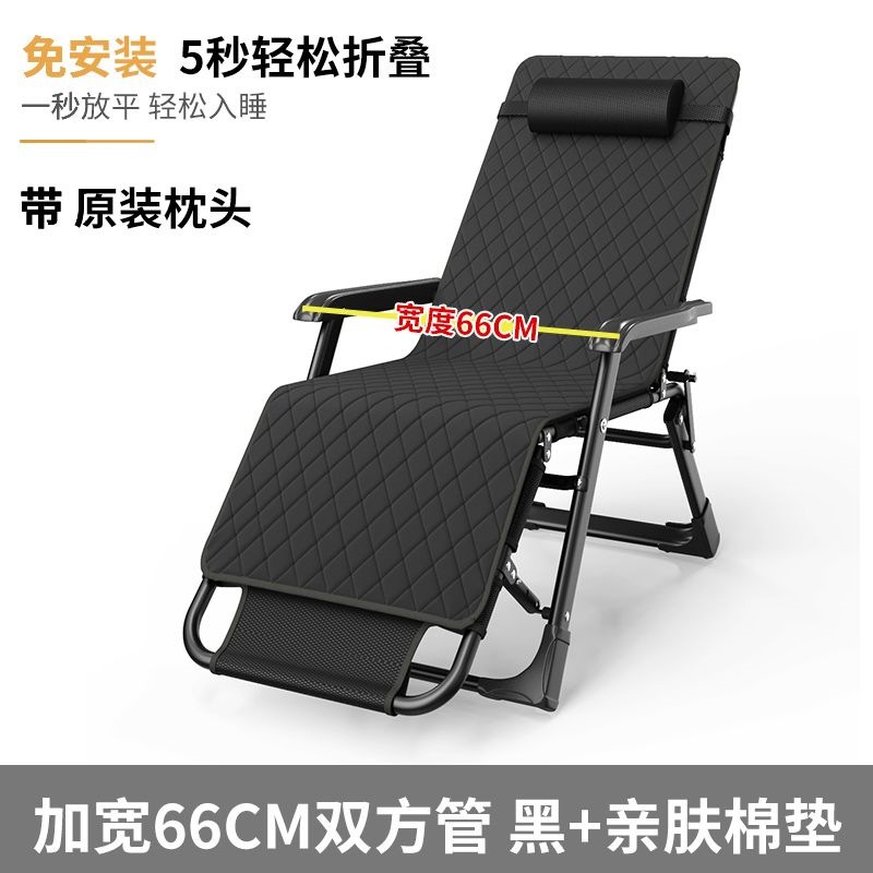 折叠午休椅家用阳台休闲靠背椅可折叠椅子办公室午休床坐睡两用椅