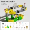 DIY电动磁吸轨道车魔幻百变磁力悬浮小火车玩具益智拼装早教积木