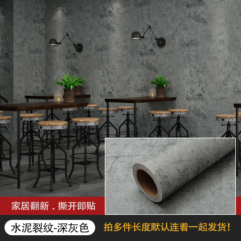 外贸墙纸自粘贴纸工业风卧室服装店灰色微水泥防水壁纸wallpaper