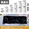 一件代发 10米自粘木纹踢脚线腰线波导线门框包边贴窗台防水贴纸