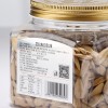 锦隆瓜子打手白皮大颗粒葵花籽坚果炒货250g零食小吃瓜子批货小袋