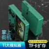 跨境爆款X6掌上游戏机开源掌机双摇杆街机经典复古大型PSP游戏