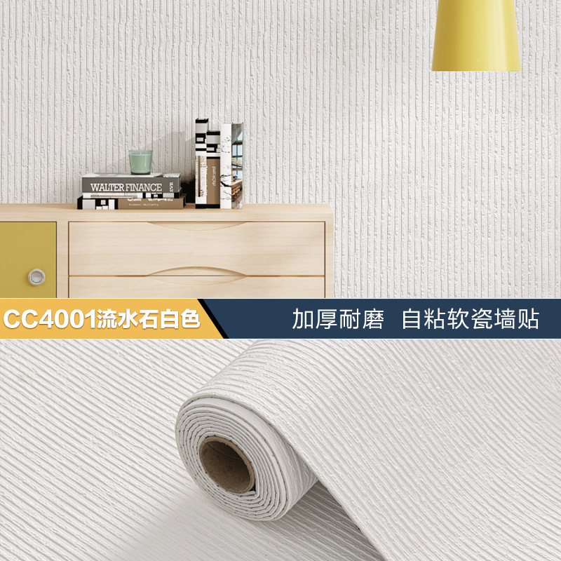 厂家批发自粘仿软瓷柔性石材墙贴3D立体浮雕店铺装修翻新防水壁纸