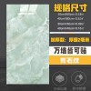 仿铝塑板墙贴自粘仿瓷砖墙贴墙面装饰遮丑墙板防水防潮卫生间贴纸