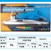 儿童沐浴戏水玩具船仿真电动潜水艇模型可上浮下潜开窗盒跨境专供