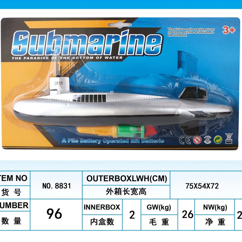 儿童沐浴戏水玩具船仿真电动潜水艇模型可上浮下潜开窗盒跨境专供