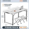 折叠桌子摆摊便携家用长方形夜市户外出租房2025新款开工小餐桌椅