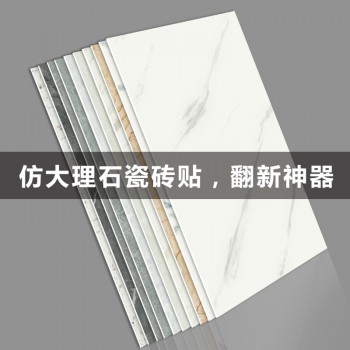 跨境厂家厨房自粘仿瓷砖墙贴卫生间墙面翻新遮丑壁纸防水防潮墙纸
