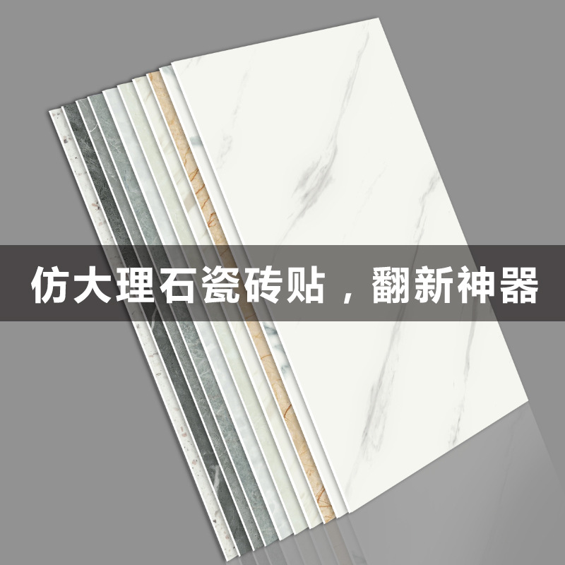 跨境厂家厨房自粘仿瓷砖墙贴卫生间墙面翻新遮丑壁纸防水防潮墙纸