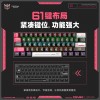 跨境新品ONIKUMA G55机械61键盘游戏RGB发光usb有线键盘厂家直销