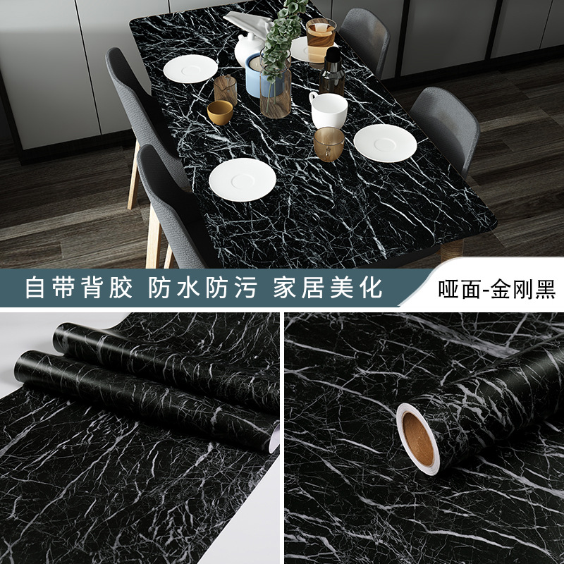 加厚桌面大理石潘多拉自粘贴纸餐边柜台桌子茶几防水家具翻新墙纸