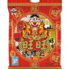 【马年新款】旺旺大礼包650g礼盒零食包装福利礼品团购年货批发
