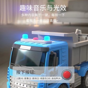 大号翻斗车玩具儿童工程车男孩自卸货车重型卡车运输车批发代发