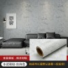外贸墙纸自粘贴纸工业风卧室服装店灰色微水泥防水壁纸wallpaper