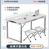 折叠桌子摆摊便携家用长方形夜市户外出租房2025新款开工小餐桌椅