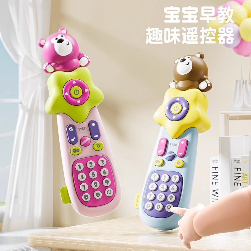 儿童遥控器玩具宝宝仿真音乐手机早教益智电话机婴儿可啃咬口哨