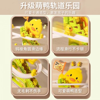 儿童萌趣小兔子小恐龙加油鸭电动爬楼梯轨道玩具礼盒套装跨境批发
