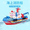 儿童电动玩具船可喷水带灯光音乐宝宝洗澡玩具夏季1-3岁轮船模型