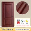跨境 自粘门贴防水木纹装饰翻新90cm宽2.1米整张木门衣柜橱柜贴纸