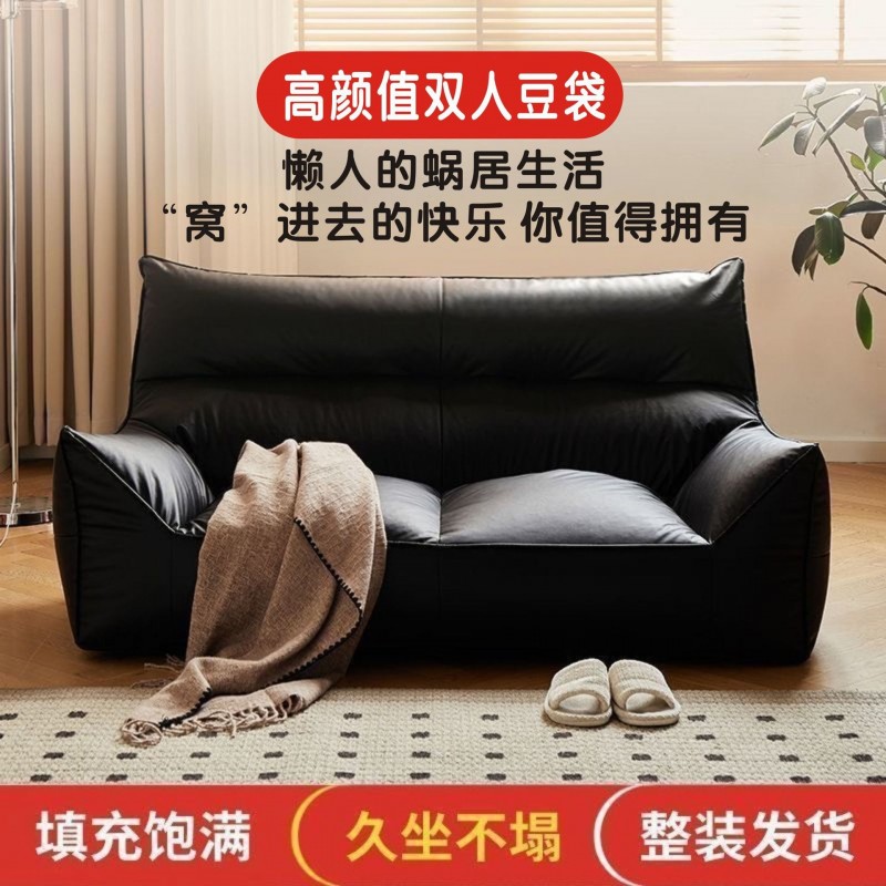 懒人沙发客厅房间可休闲榻榻米单人卧室双人阳台床边小沙发椅阅读