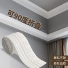 自粘踢脚线脚线墙贴阴阳角线门框装饰条防水防潮天花板边框美化条