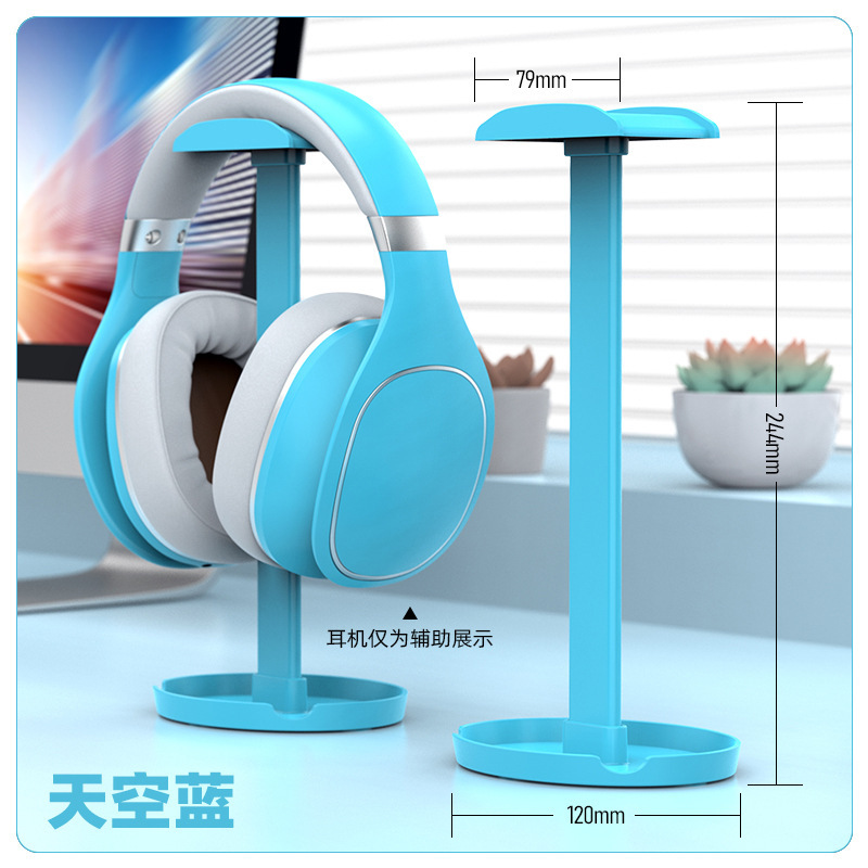 跨境Z2蓝牙头戴耳机支架桌面耳机架可拆耳机支架展示架游戏耳机架
