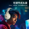 跨境 菲尼卡西 G2000PRO蓝牙耳机头戴式耳机无线有线游戏耳机带麦