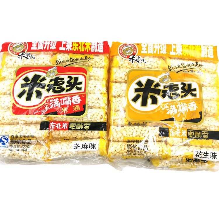 批发米老头米通米脆米饼米馒头四川特产食品装400g糯米膨化精选