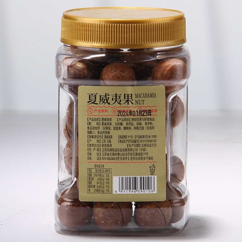 锦隆夏威夷果罐装388g奶油味坚果整箱零食干果大颗粒果仁包装