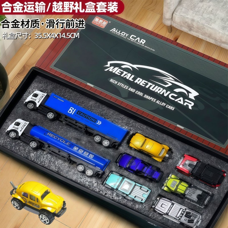 合金回力小汽车玩具车模运输车越野车赛车吉普车模型摆件礼盒套装