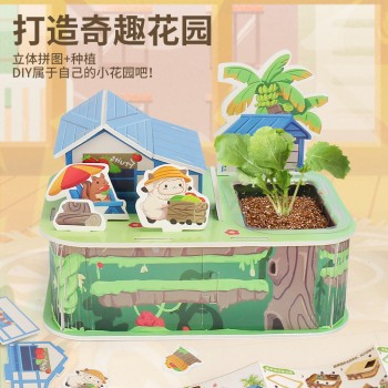 3D拼图种植农场农庄益智拼装DIY纸质模型儿童种菜玩具益智启蒙