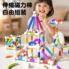 跨境百变磁力棒可伸缩儿童益智玩具拼装磁铁积木3岁6早教智力开发