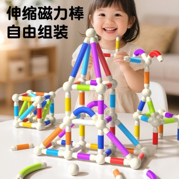 跨境百变磁力棒可伸缩儿童益智玩具拼装磁铁积木3岁6早教智力开发