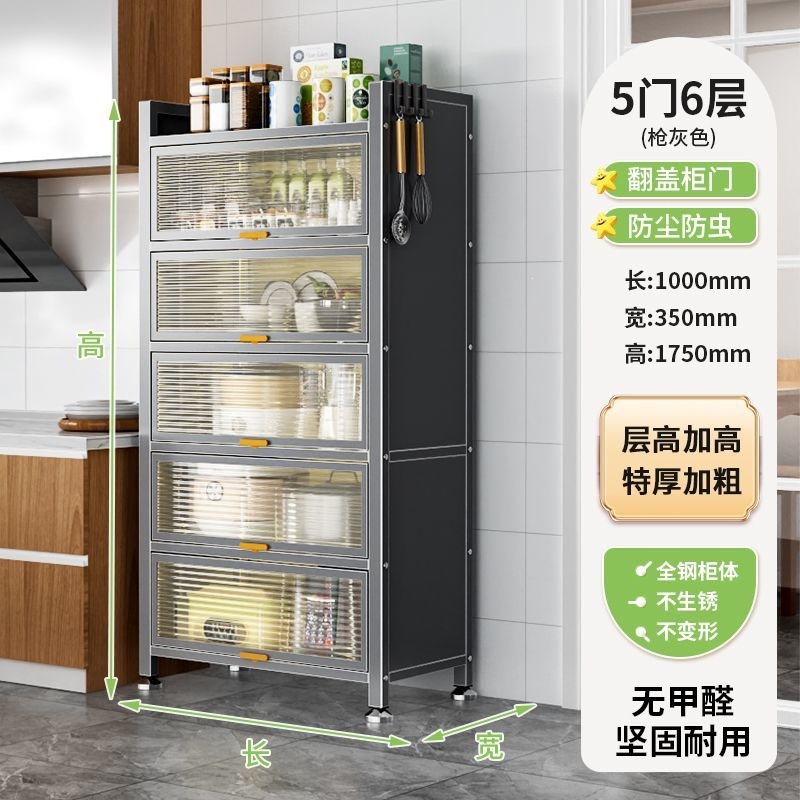 厨房多层收纳柜落地微波炉置物架餐边橱柜家用带门多功能储物柜子