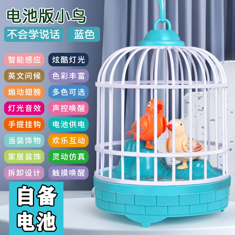 录音鸟笼儿童玩具声控感应学舌仿真说话小鸟摆摊夜市批发男孩宝宝