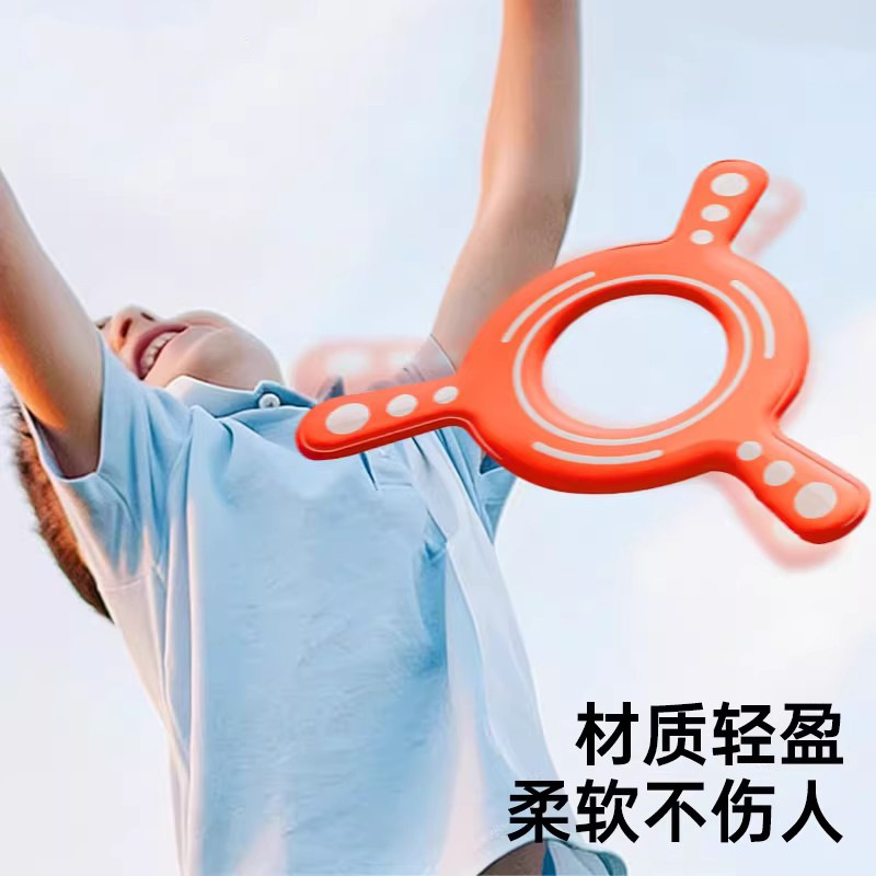 回旋飞镖手抛软飞盘泡沫EVA回力飞镖儿童户外运动成人玩具7-14岁