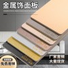 金属板木饰面碳晶板pet金属板防火护墙板免漆板金属板无缝碳晶板