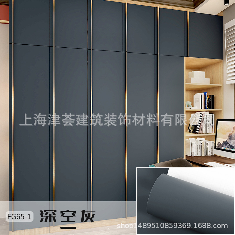 批发自粘贴纸加厚款肤感膜家具衣柜橱柜翻新遮丑防水防潮耐磨贴纸