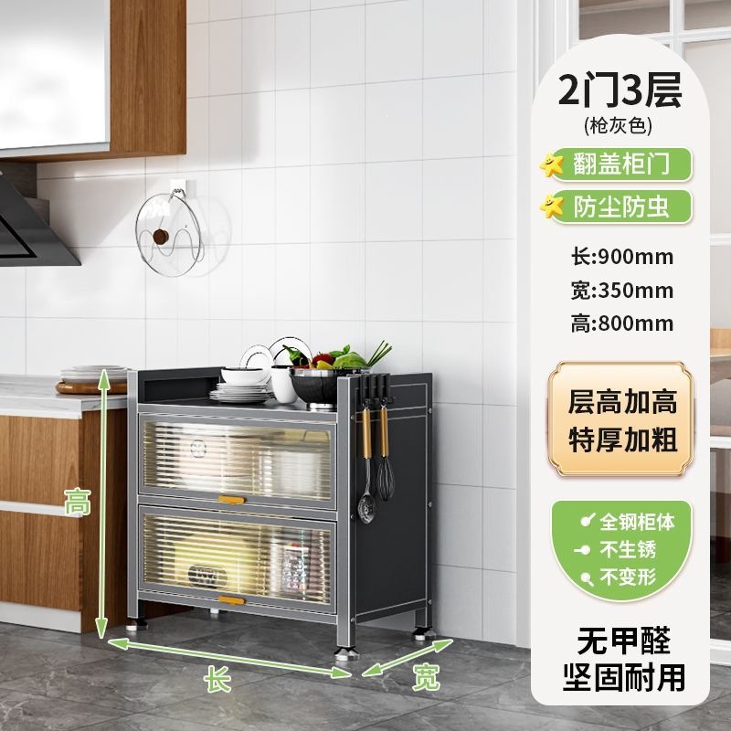 厨房多层收纳柜落地微波炉置物架餐边橱柜家用带门多功能储物柜子