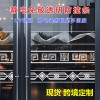 跨境亚马逊透明腰线防撞条橱柜移门办公室商场店铺门装饰玻璃贴纸