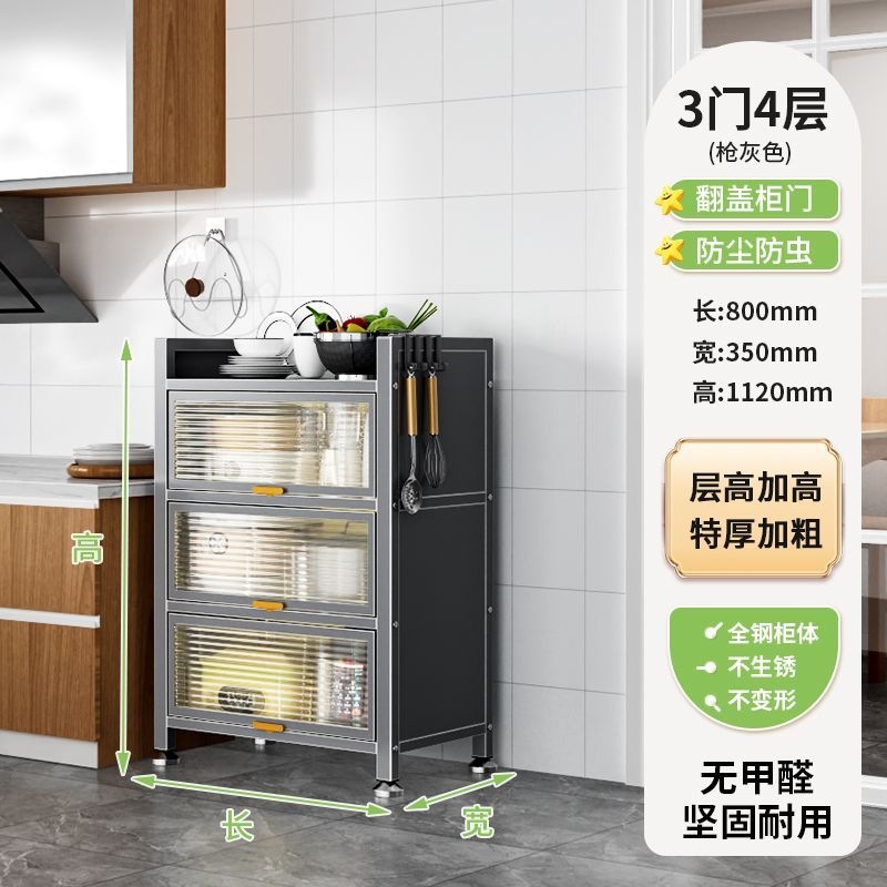 厨房多层收纳柜落地微波炉置物架餐边橱柜家用带门多功能储物柜子
