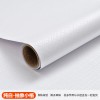 现货跨境40cm墙纸自粘宿舍纯色壁纸防水防潮卧室背景家具翻新贴纸