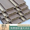 竹木纤维格栅板凹凸大小格栅双色覆膜WPC木塑墙板防水防潮新材料