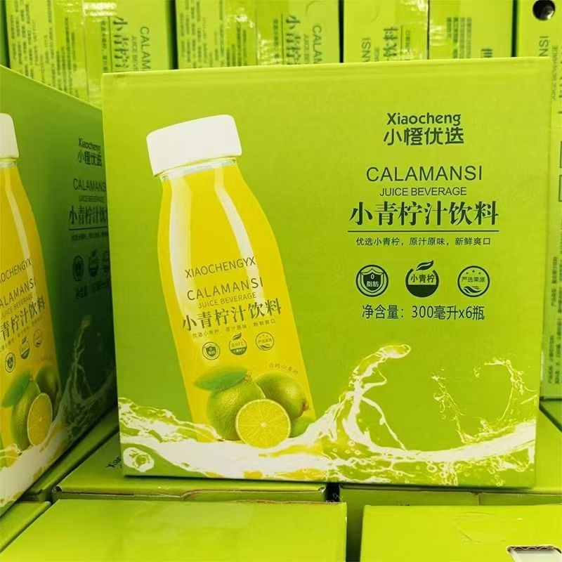 小青柠汁300ml柠檬水网红饮料柠檬果味青柠解渴饮品酸甜解腻批发