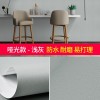 【厂家】 跨境自粘墙纸1.22米宽防水卧室客厅纯色pvc可擦洗贴壁纸