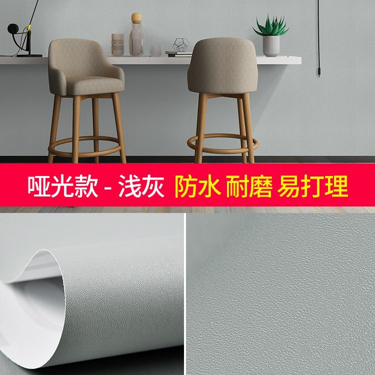 【厂家】 跨境自粘墙纸1.22米宽防水卧室客厅纯色pvc可擦洗贴壁纸