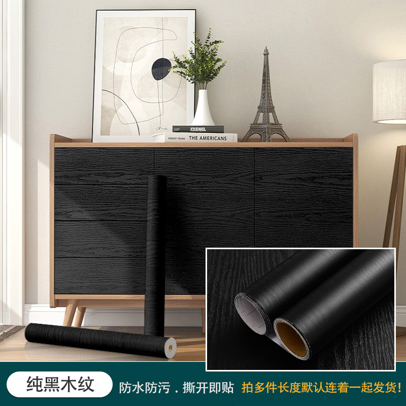 跨境自粘黑色墙纸防水家具翻新即时贴橱柜桌面翻新壁纸 家具改色