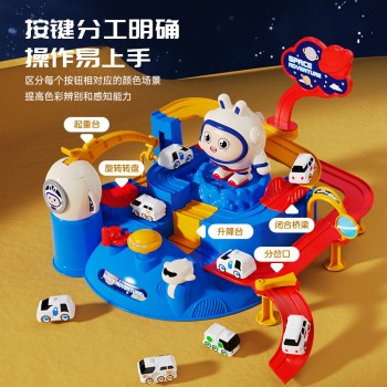 儿童益智汽车太空闯关大冒险惯性轨道车玩具早教动手动脑男孩3岁6