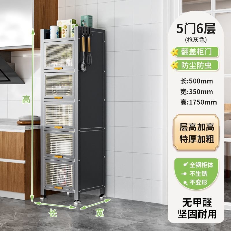 厨房多层收纳柜落地微波炉置物架餐边橱柜家用带门多功能储物柜子