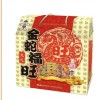 935g旺旺大礼包935g820g918g礼盒膨化零食年货福利团购批发混装